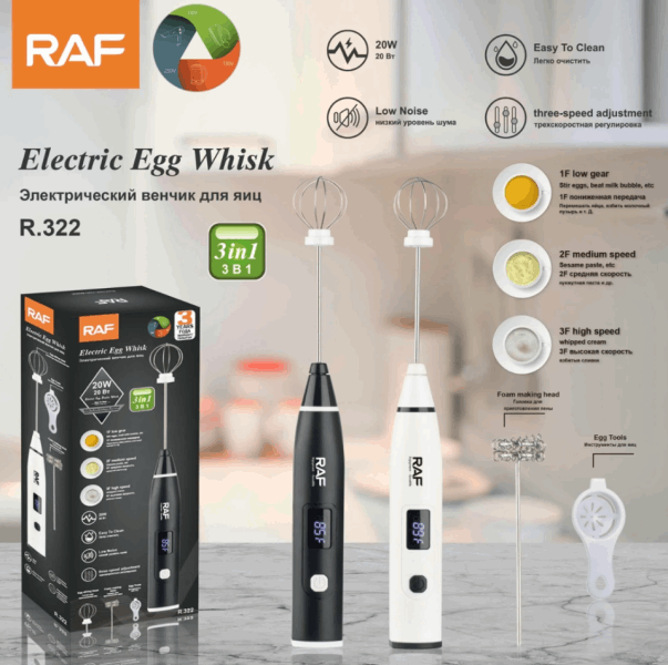 RAF Cоковыжималка для цитрусовых R.639