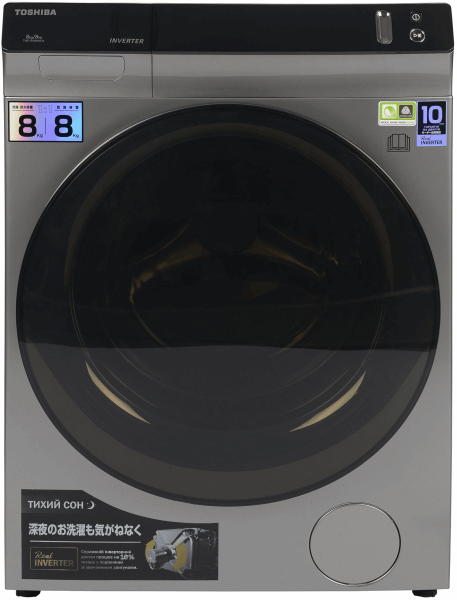 TOSHIBA Стиральная машина автоматическая TWD-BJ90W4GE(SK) 8/8kg inv.