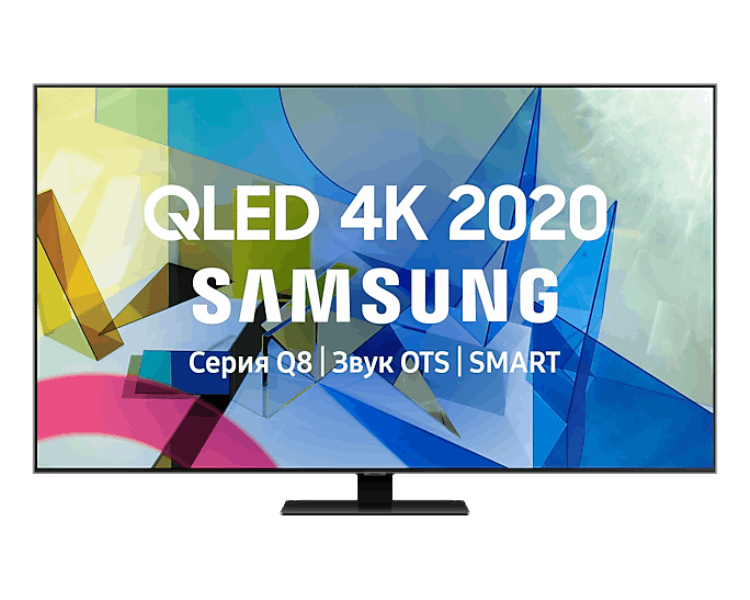 SAMSUNG LED TV QE55Q87TAUXRU